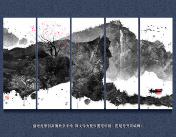 創(chuàng)意潑墨山水畫 山水壁畫