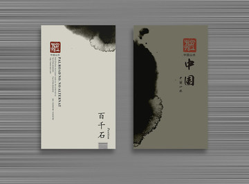 藝術名片