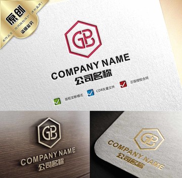 GB字母LOGO設(shè)計