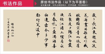 楊慎臨江仙