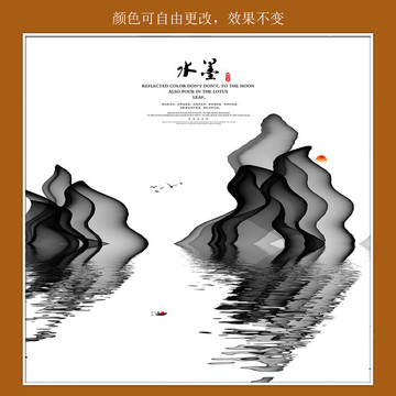 抽象畫