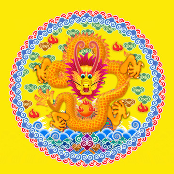 龍