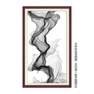 水墨暈染