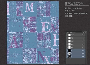 現(xiàn)代簡(jiǎn)約字母花紋