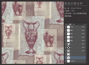 復(fù)古花紋