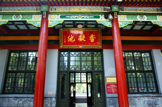 西安 华清宫