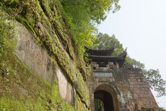 合川钓鱼城 护国门 古城门城楼