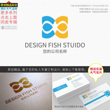 LOGO設(shè)計