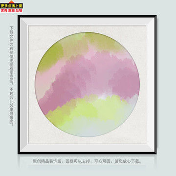 彩色水墨山 寫意山水畫