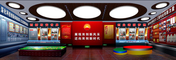展廳