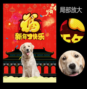 福