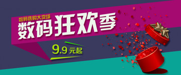 廣告