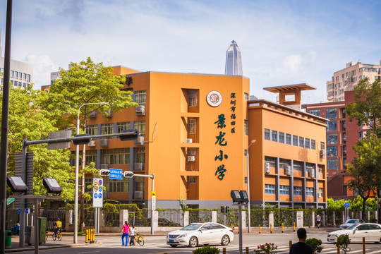 深圳景龙小学