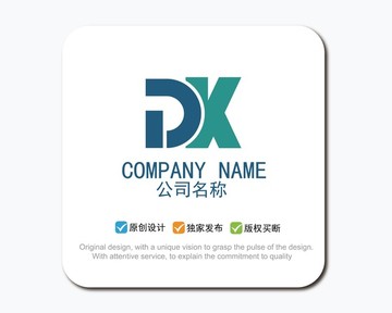 DK字母 logo設(shè)計
