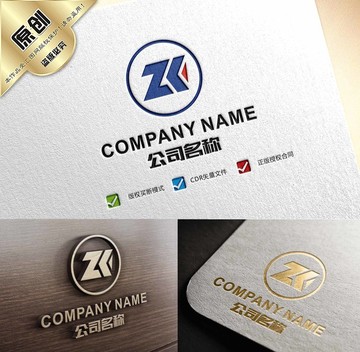 ZK字母LOGO设计