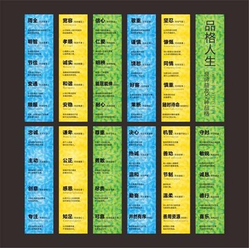 52種品格