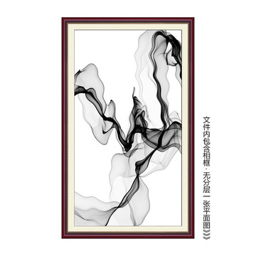 水墨抽象