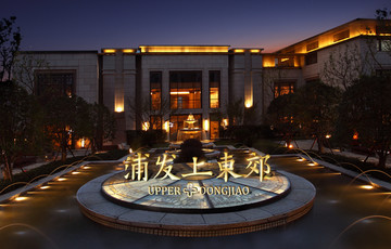 房地產(chǎn)售樓處logo景觀