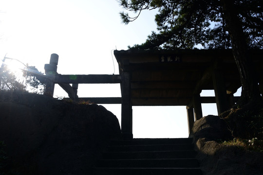 天柱山 天柱山风景