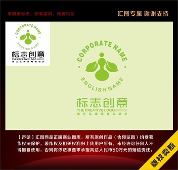 葫蘆時(shí)尚標(biāo)志