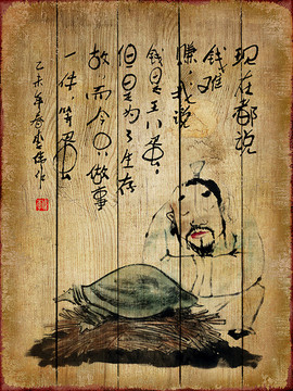 幽默搞笑裝飾畫