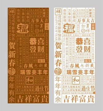狗年
