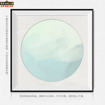 清新裝飾畫 抽象畫