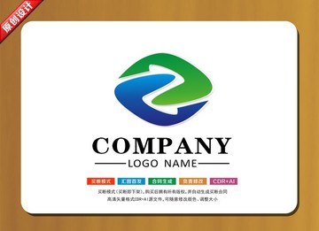 高端标志设计 logo设计