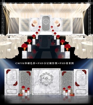 灰色大理石婚禮