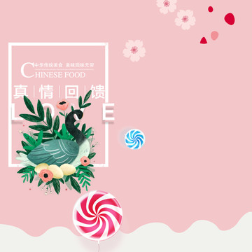 淘寶主圖