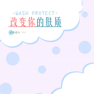 淘寶主圖