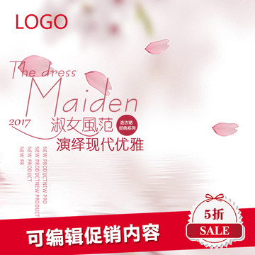 淘寶主圖