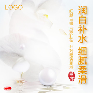 淘寶主圖