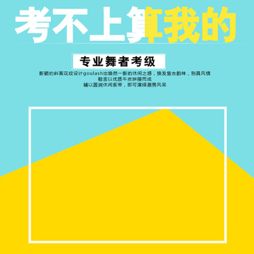 淘寶主圖
