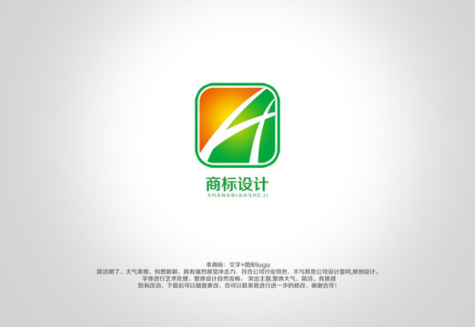 商標
