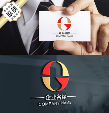 G字母LOGO Q标志设计