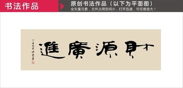 財源廣進