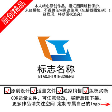 LT標(biāo)志