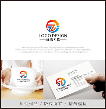 字母Z 科技LOGO 文化