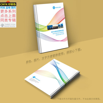 畫冊封面