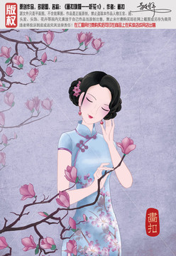 唯美旗袍美女圖片 美容圖片