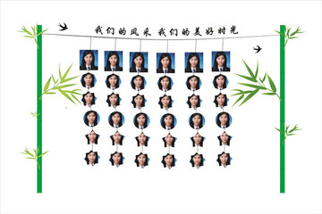 風(fēng)采墻