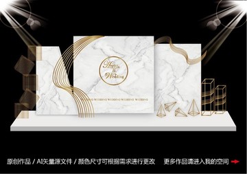 灰色高端大理石紋婚禮