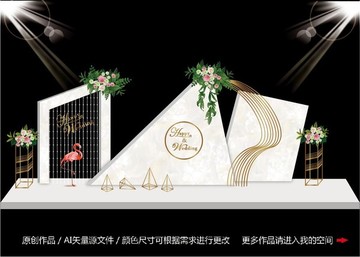白色高端簡約婚禮