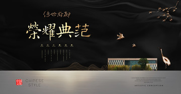 中國風(fēng)