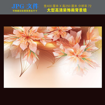 炫彩花卉電視背景墻
