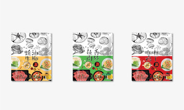 小食品包裝