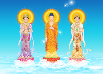 西方三圣佛