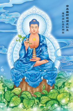藥善菩薩