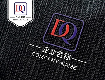 DQ字母LOGO设计 QD标志